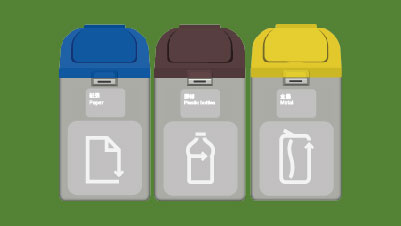 學校廢物分類及回收計劃